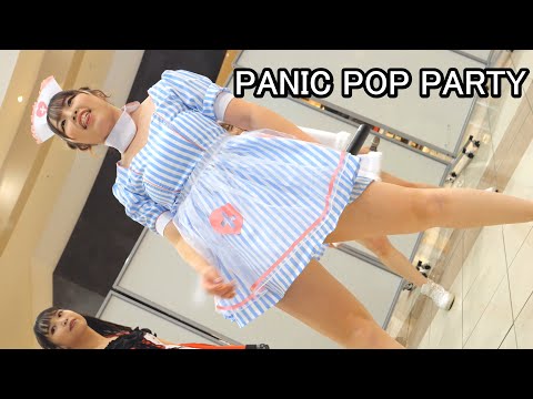 PANIC POP PARTY　アイドルフィーバー＠イオンモール大日