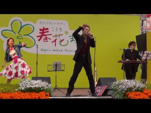 2017-05-04 こうち春花まつり Sally&#039;s★Bar Band（サリーズバーバンド）
