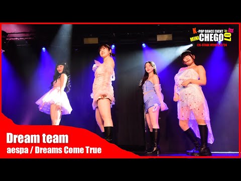 [Full Cam] aespa / Dreams Come True cover by Dream team【ミニちぇご07】커버댄스 Tokyo Japan