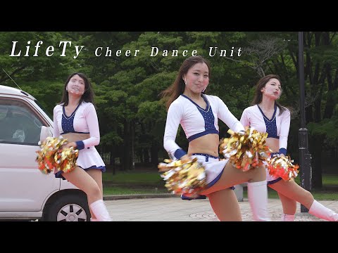 LifeTy キュートなチア・パフォーマンス vol.2　すまいるフェス2022 in 練馬 Cheer Dance Performance 2022