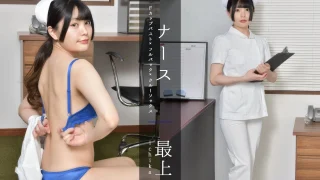 最上一花 【4Kセット】下半身透け透けパンツナース！白い肌に映える青い下着