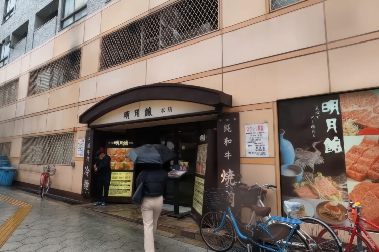WBC侍ジャパン 大谷・ダルビッシュ・吉田選手ら30人が大阪の焼肉店で集会！宿泊ホテル？からの道を歩いてみた！