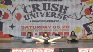 Crush Universe Vol.8～中正勁舞113