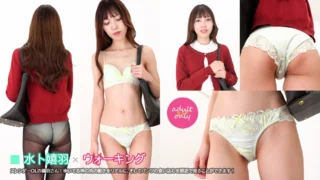 水卜嬉羽 透視で１枚１枚服が消えていく！下着姿、おっぱいを露出して歩くOLは何も知らない　ウォーキング