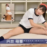 円井萌華 【4Kセット】 成長期なおっぱいもお毛毛も言われるがまま見せてくれる純粋無